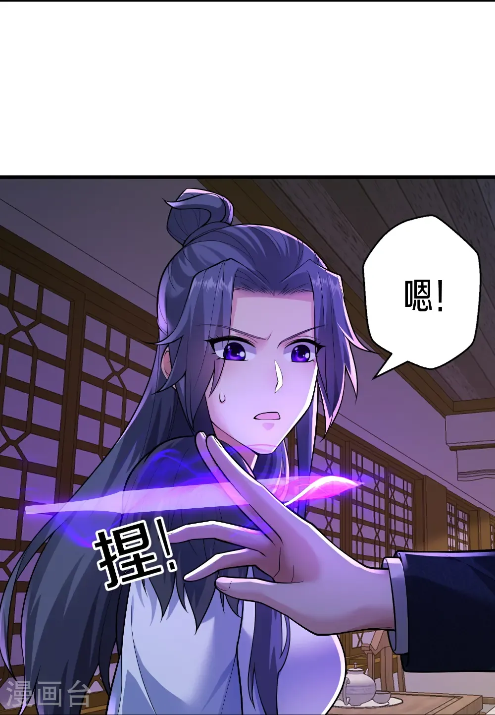 第676话 第6页