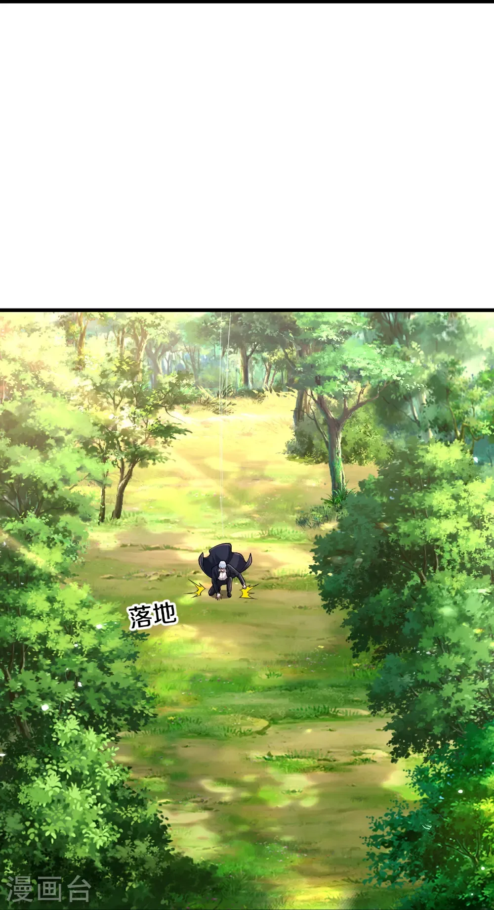第676话 第9页