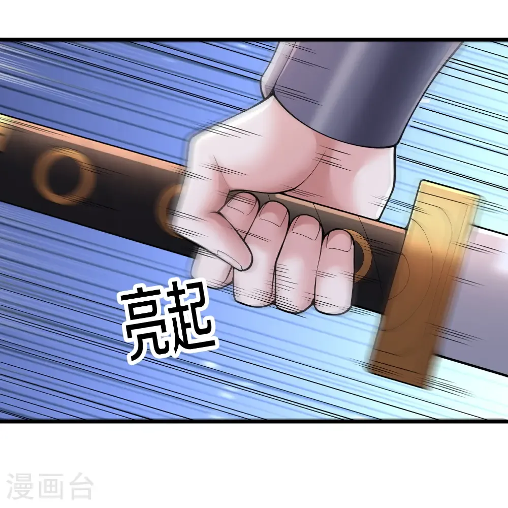 第676话 第13页