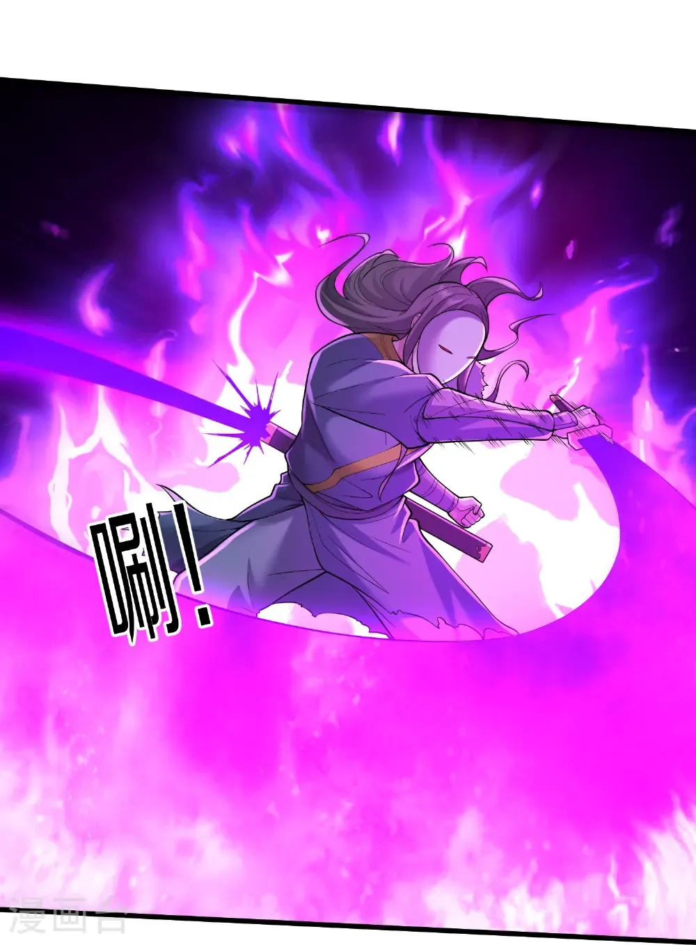 第676话 第14页