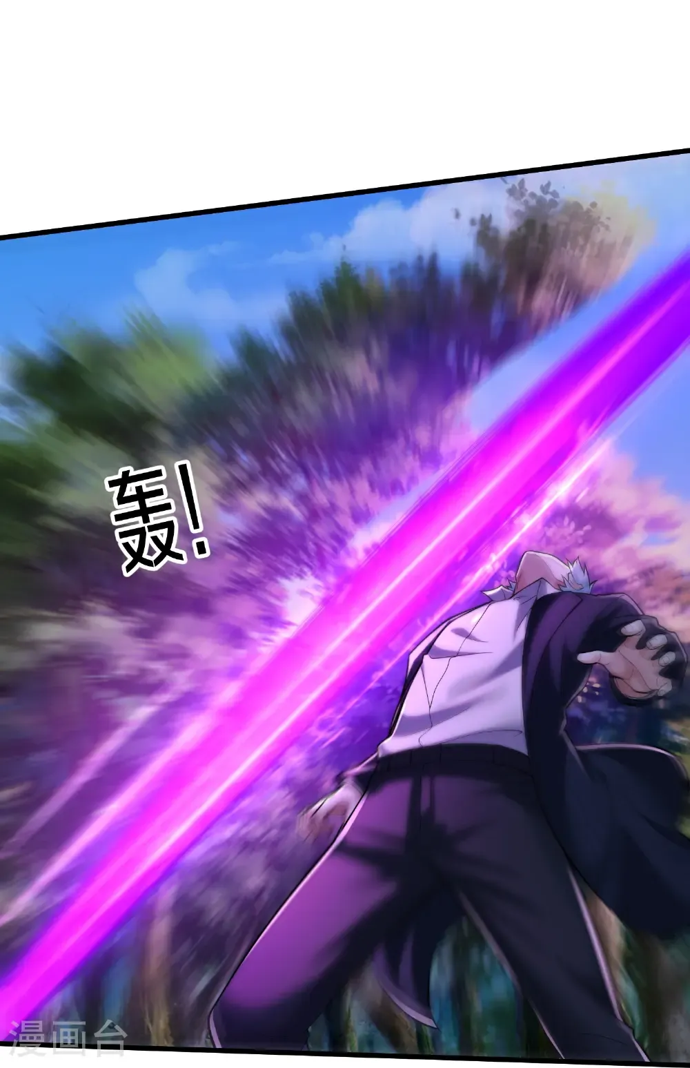 第676话 第15页