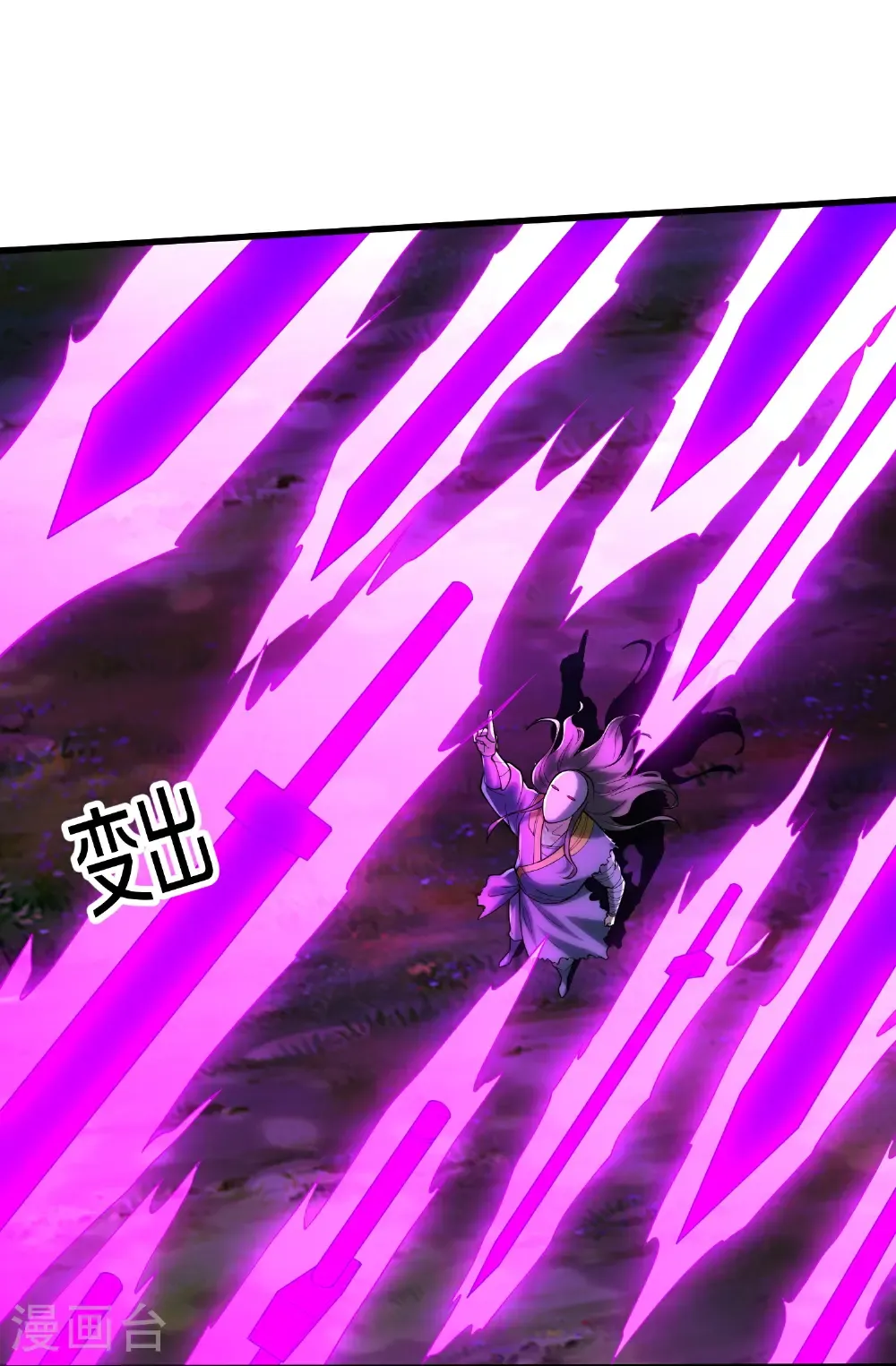 第676话 第16页