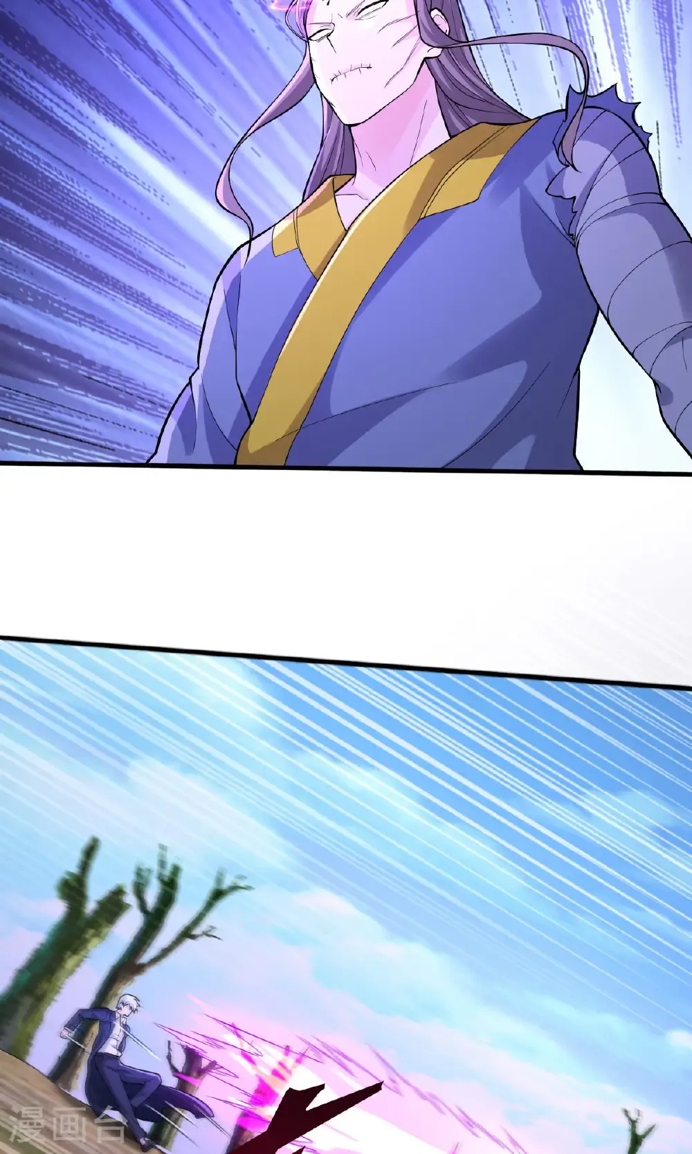 第677话 第5页