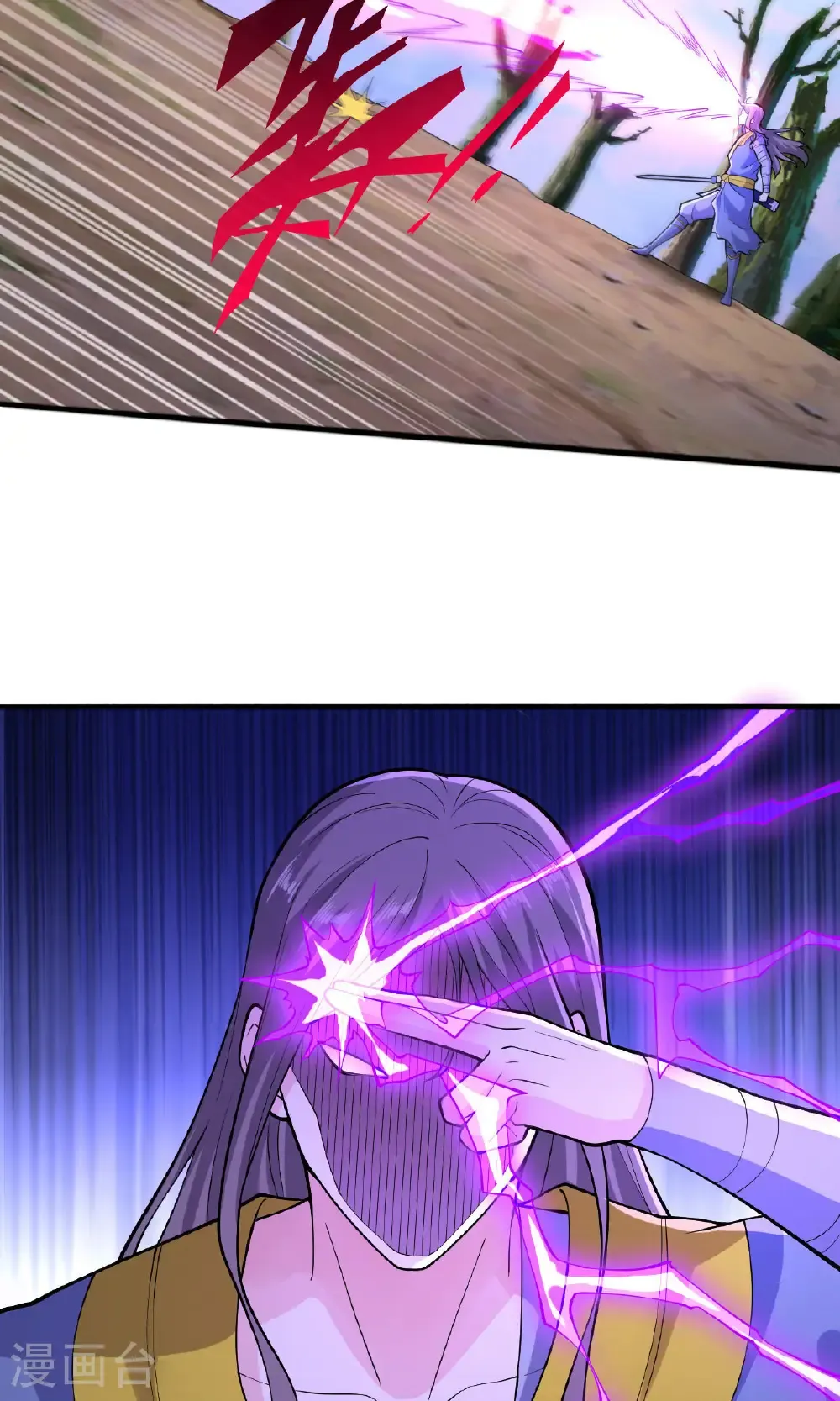 第677话 第6页