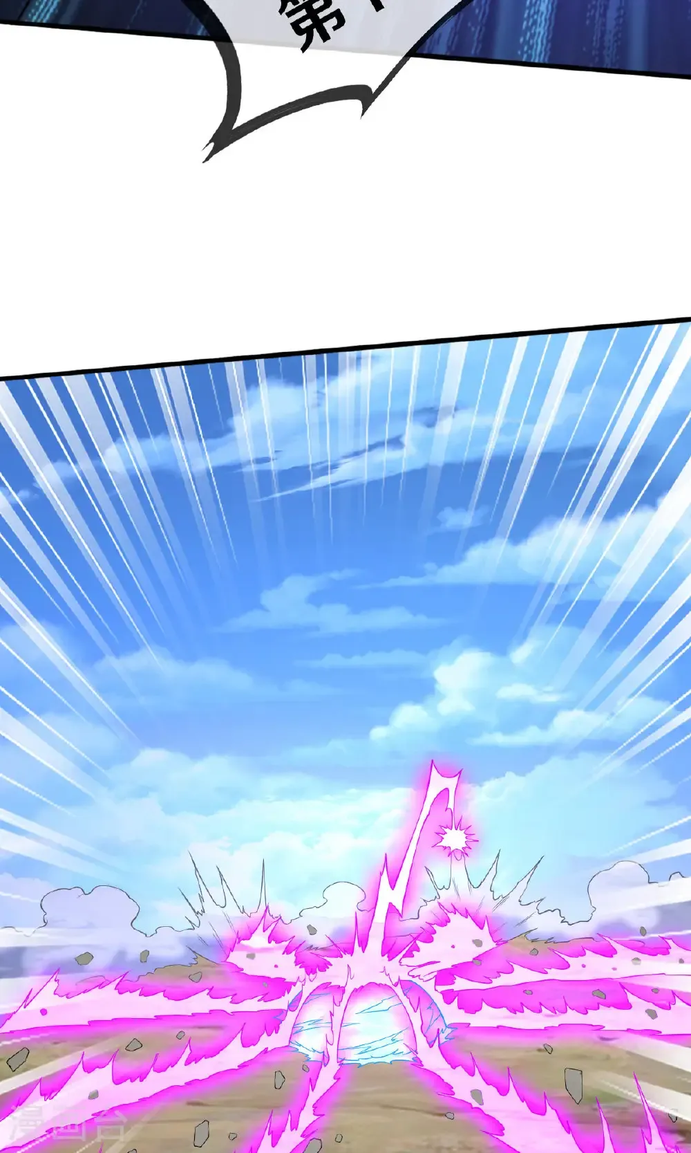 第677话 第22页