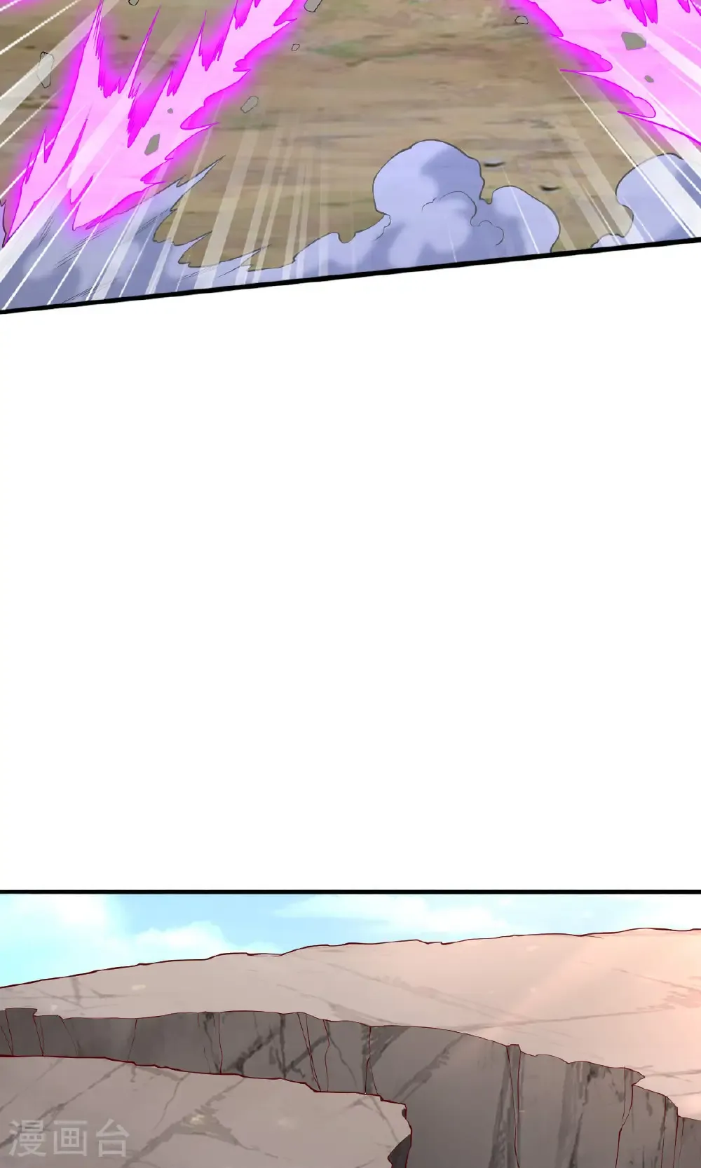 第677话 第23页