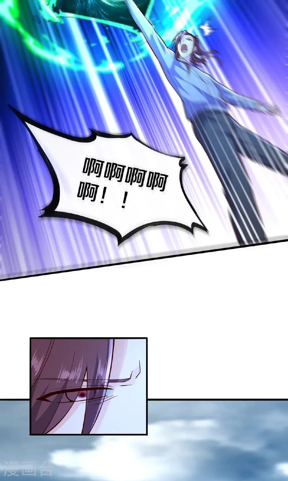 第677话 第29页