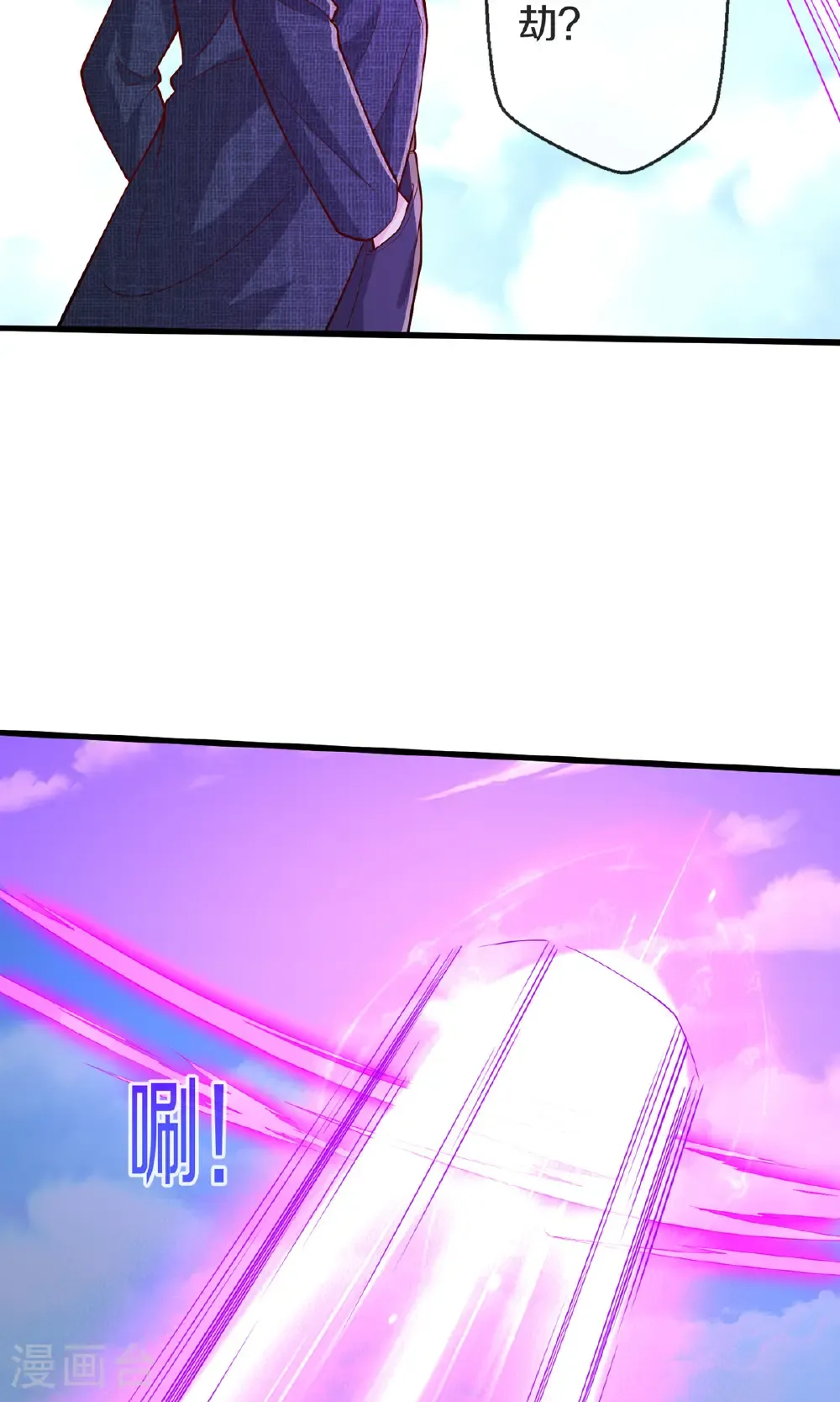 第678话 第13页