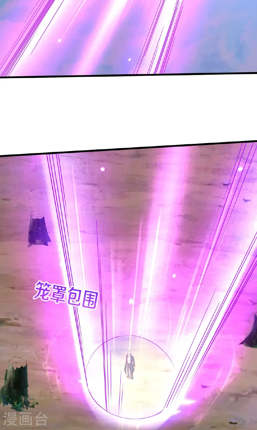 第678话 第14页