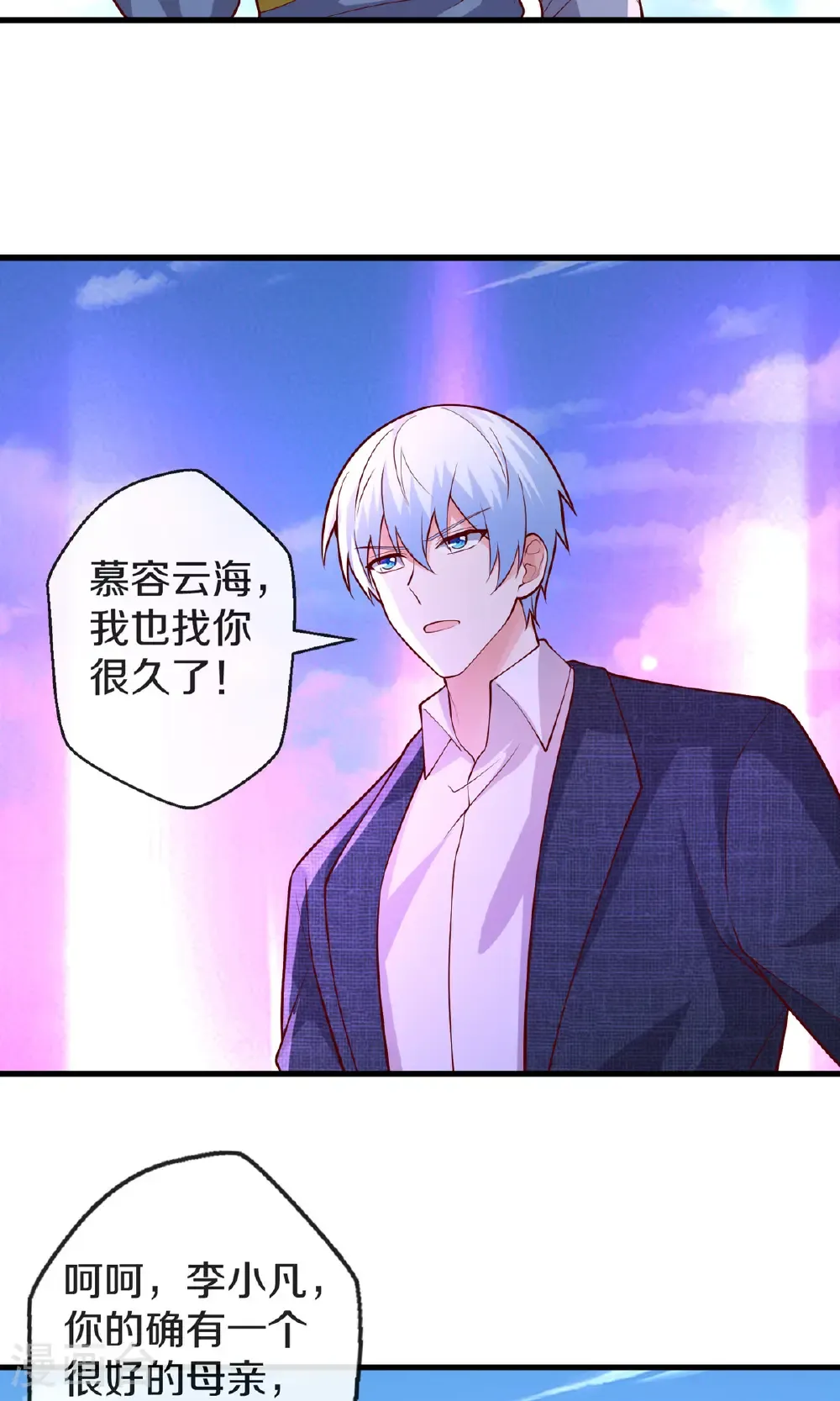 第678话 第16页