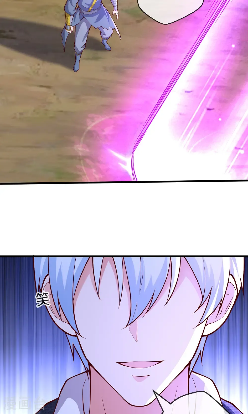 第678话 第23页