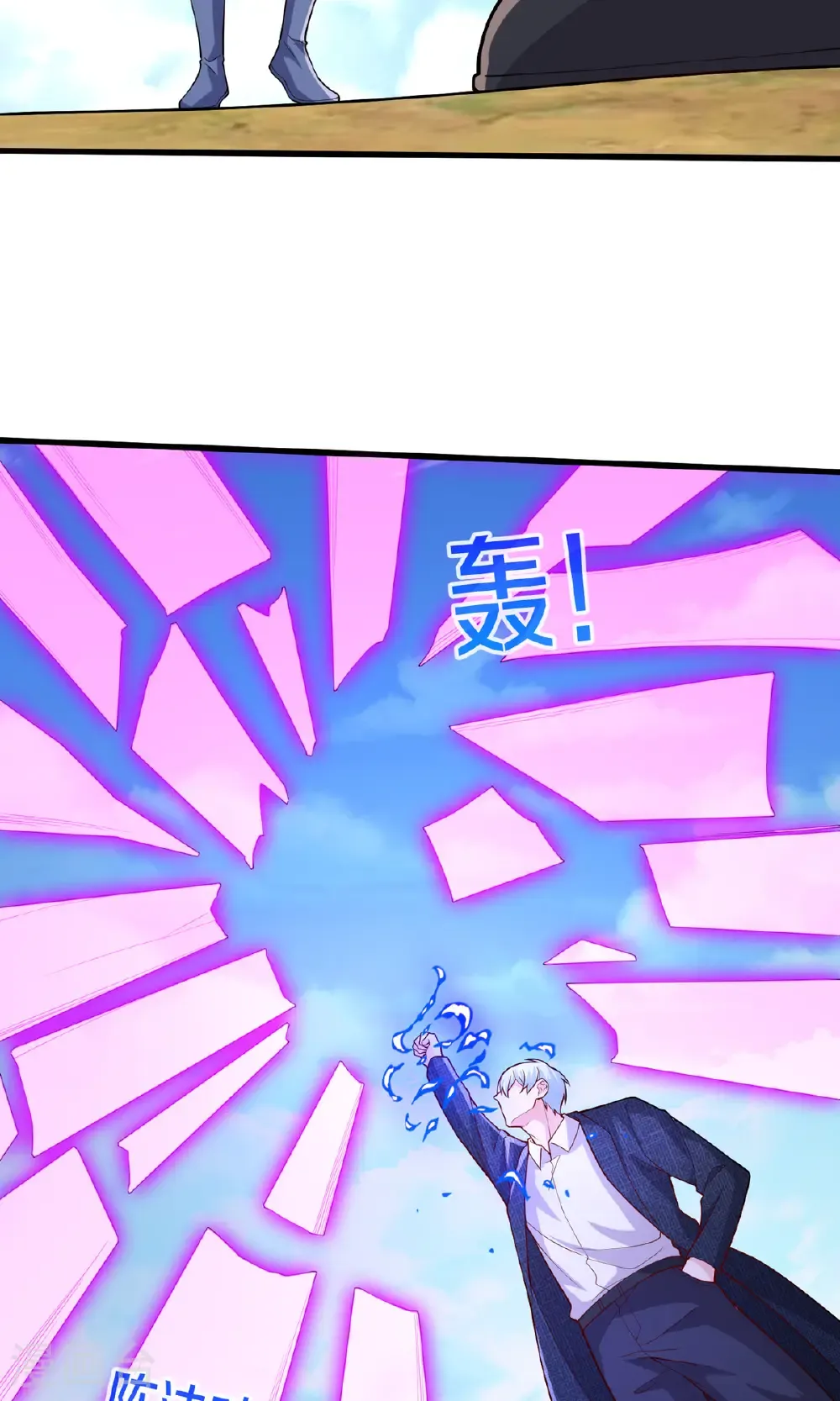 第678话 第26页