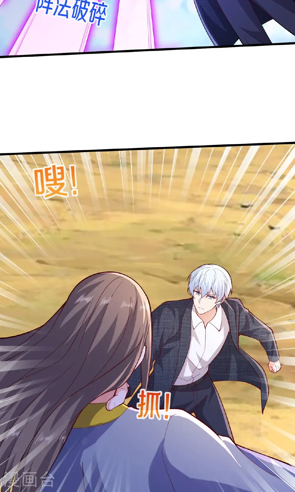 第678话 第27页