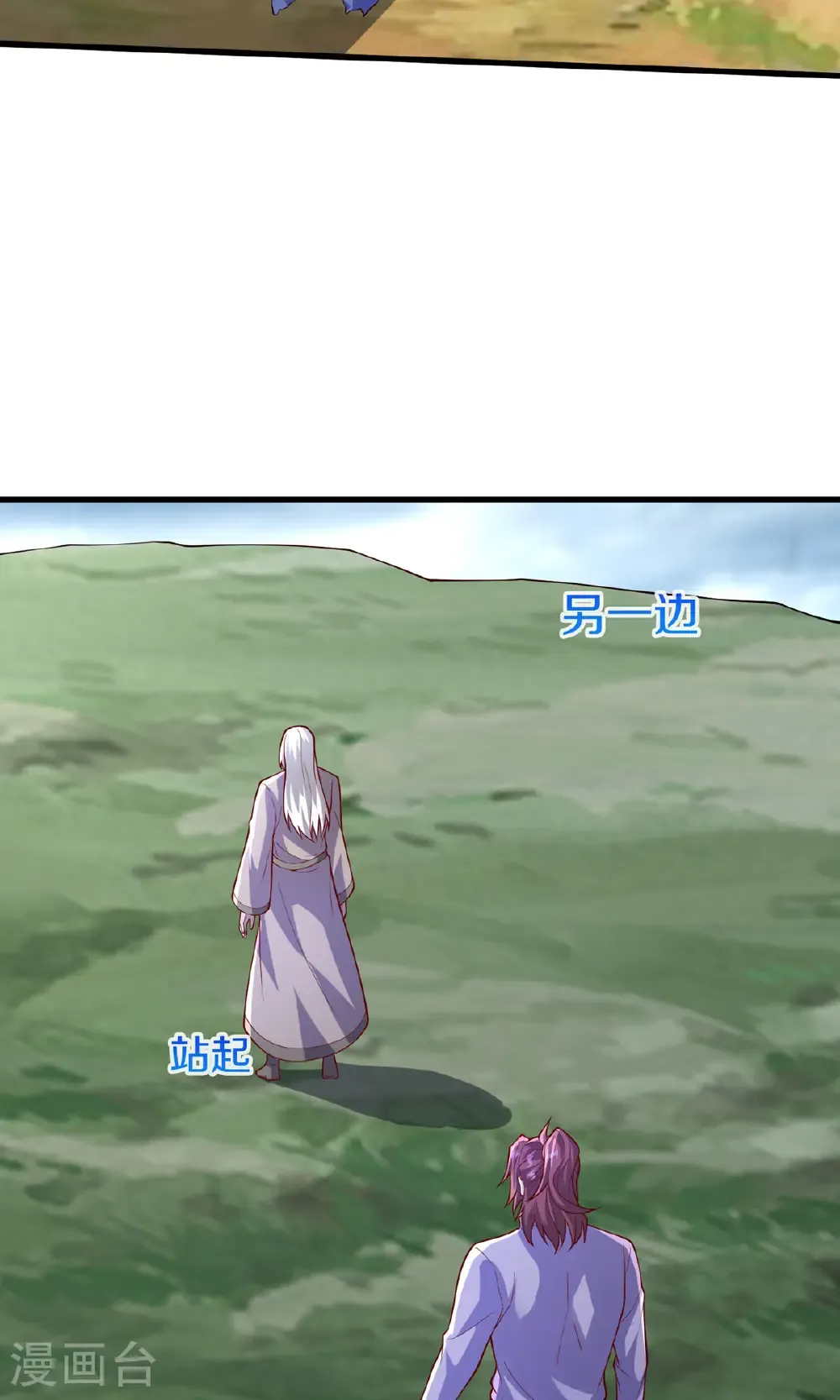 第678话 第30页