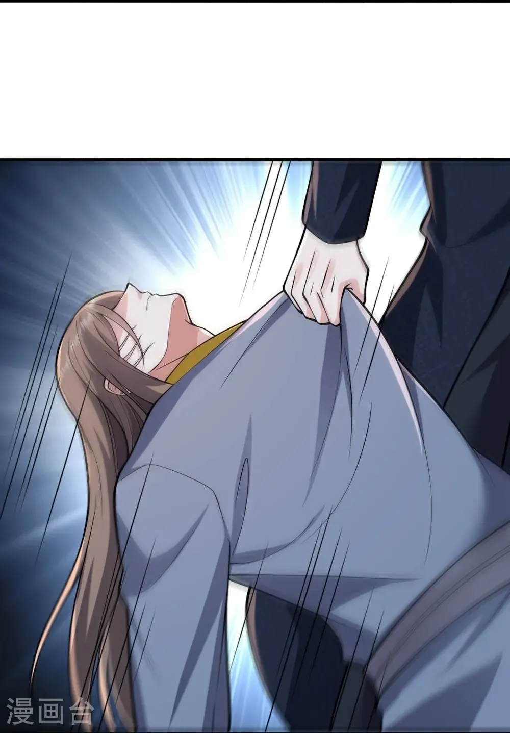 第679话 第22页