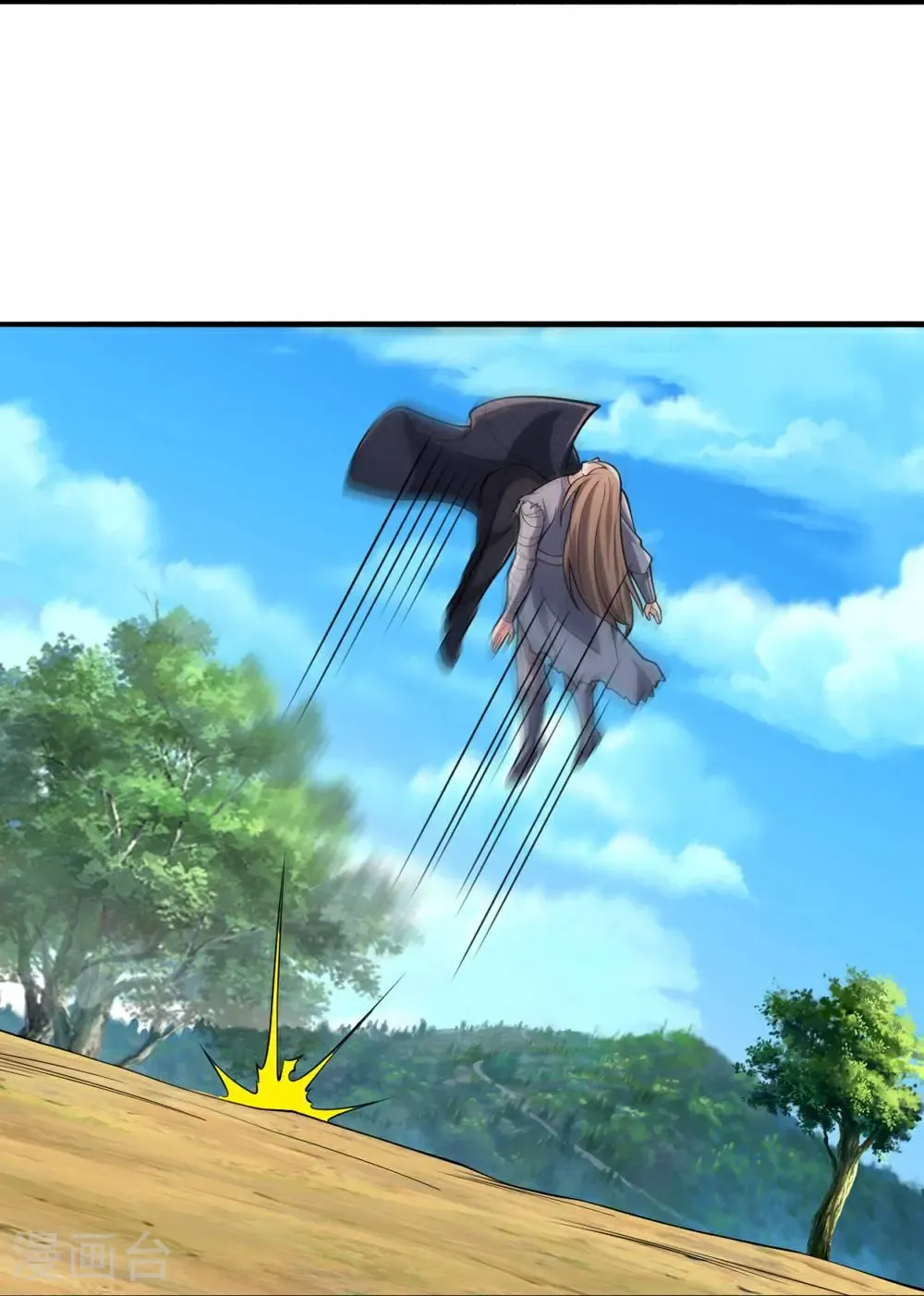 第679话 第23页