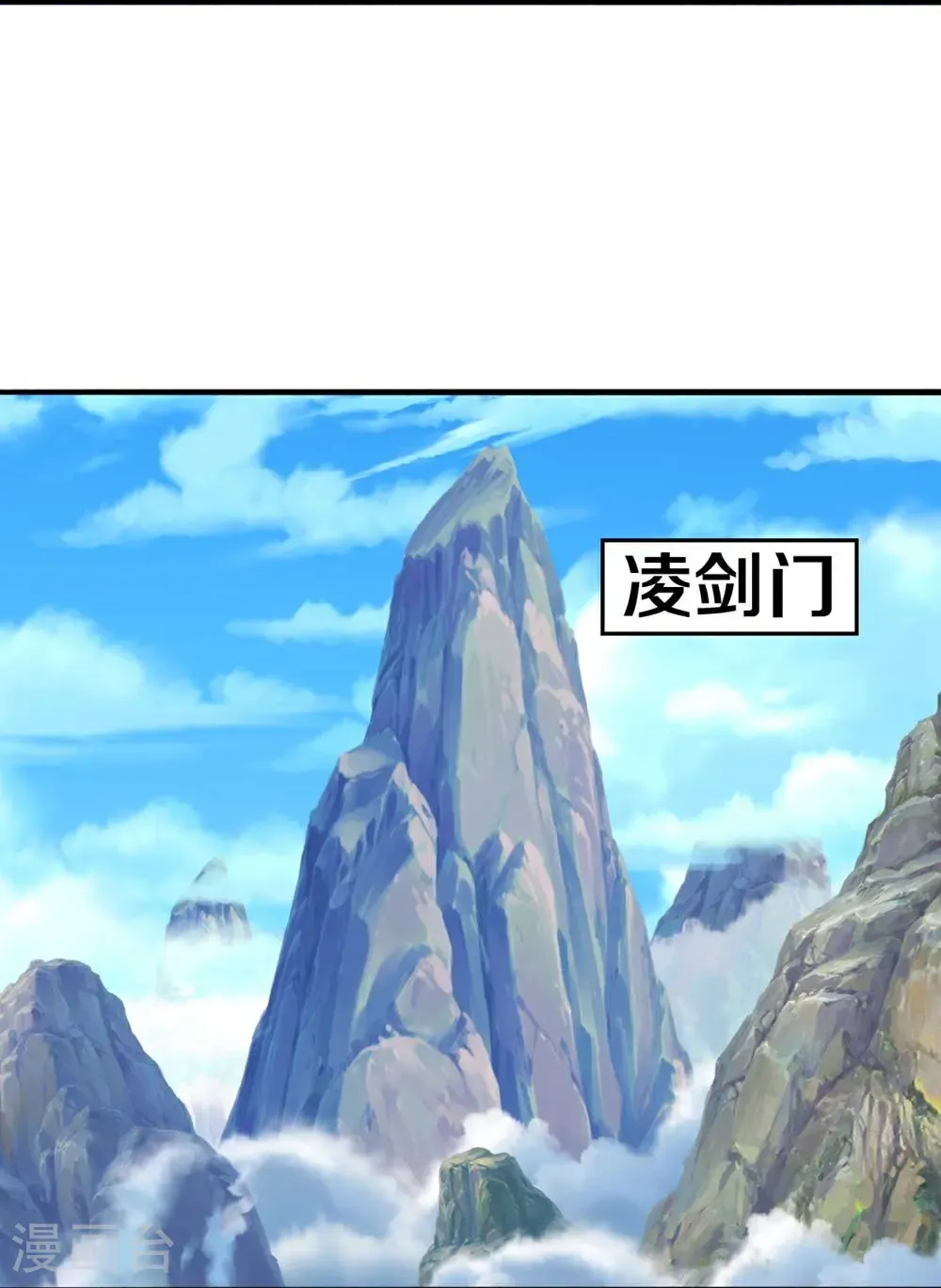 第679话 第24页