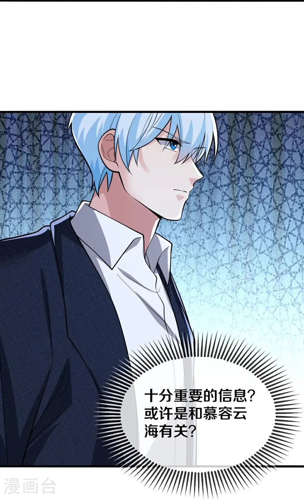 第679话 第28页