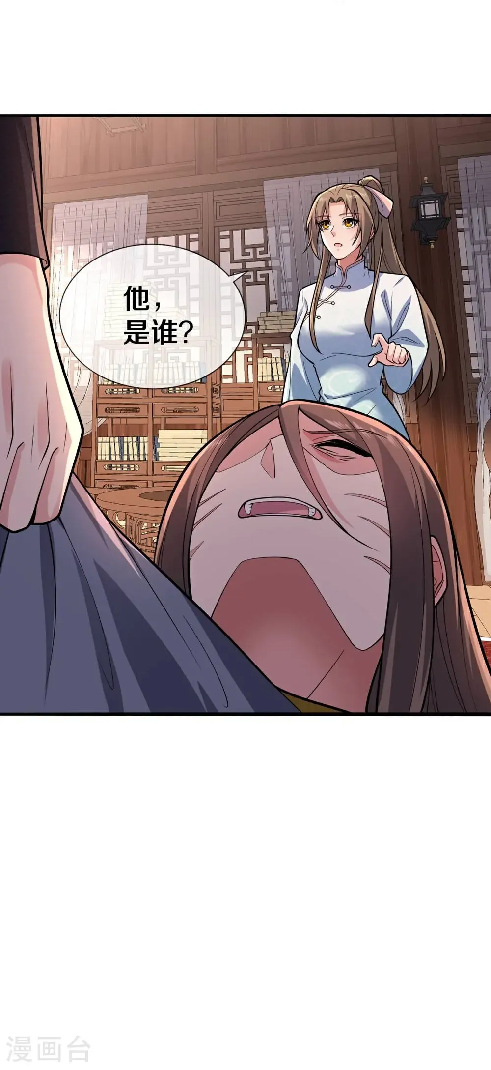 第679话 第29页