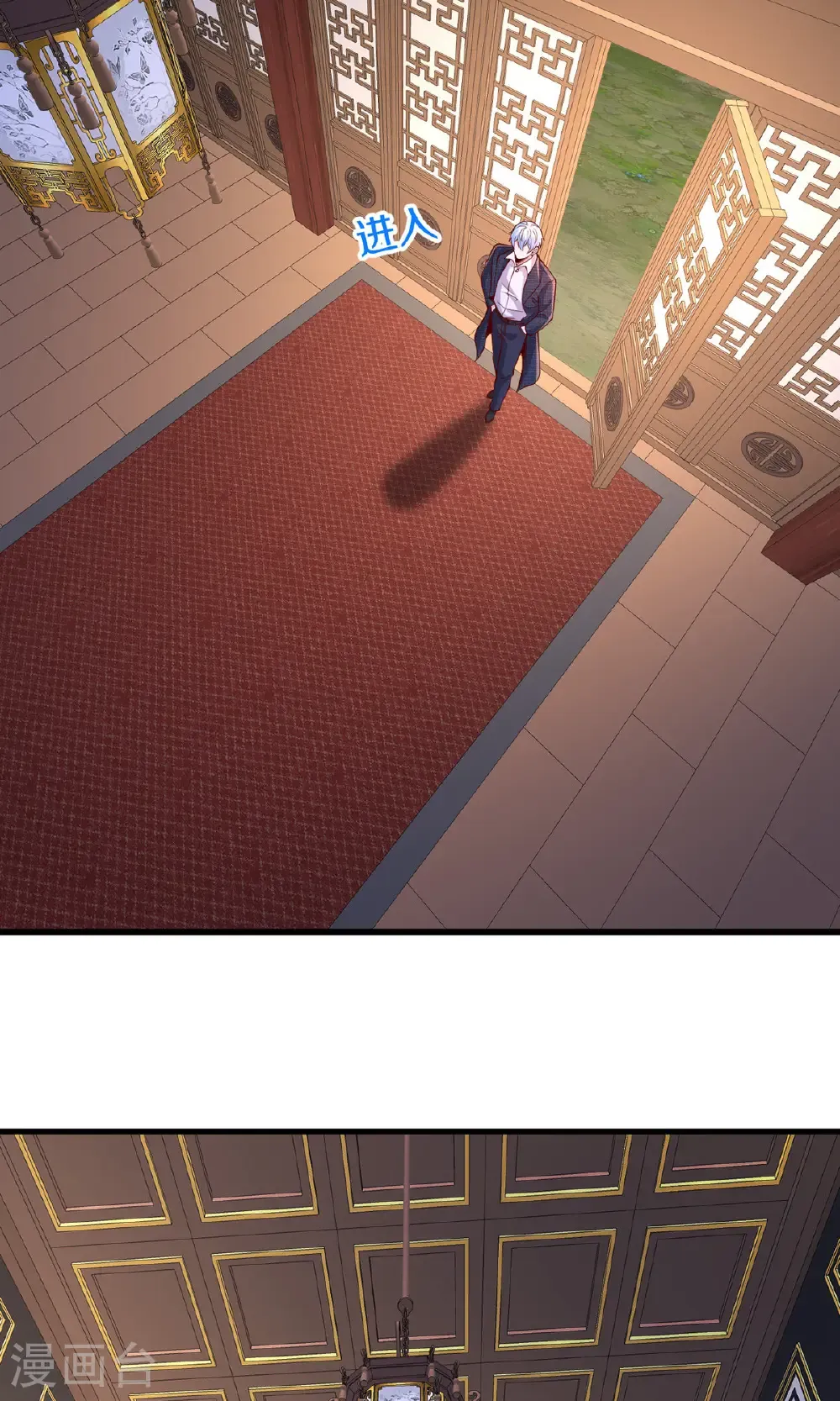 第680话 第11页