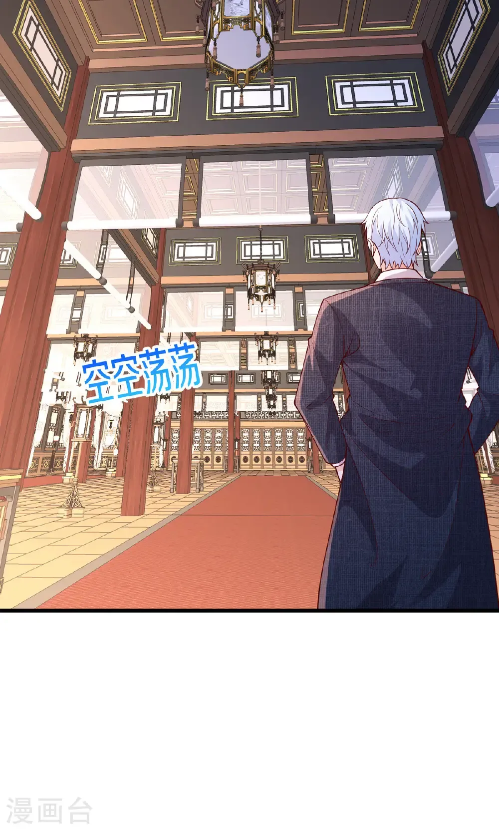 第680话 第12页