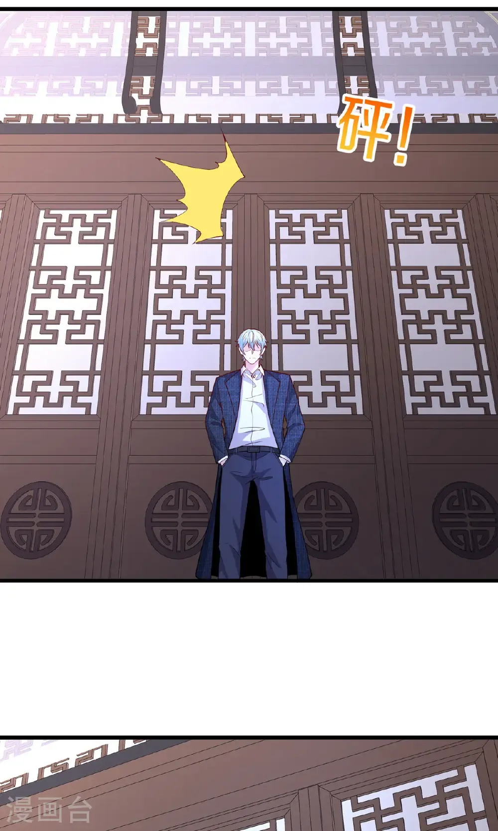 第680话 第13页