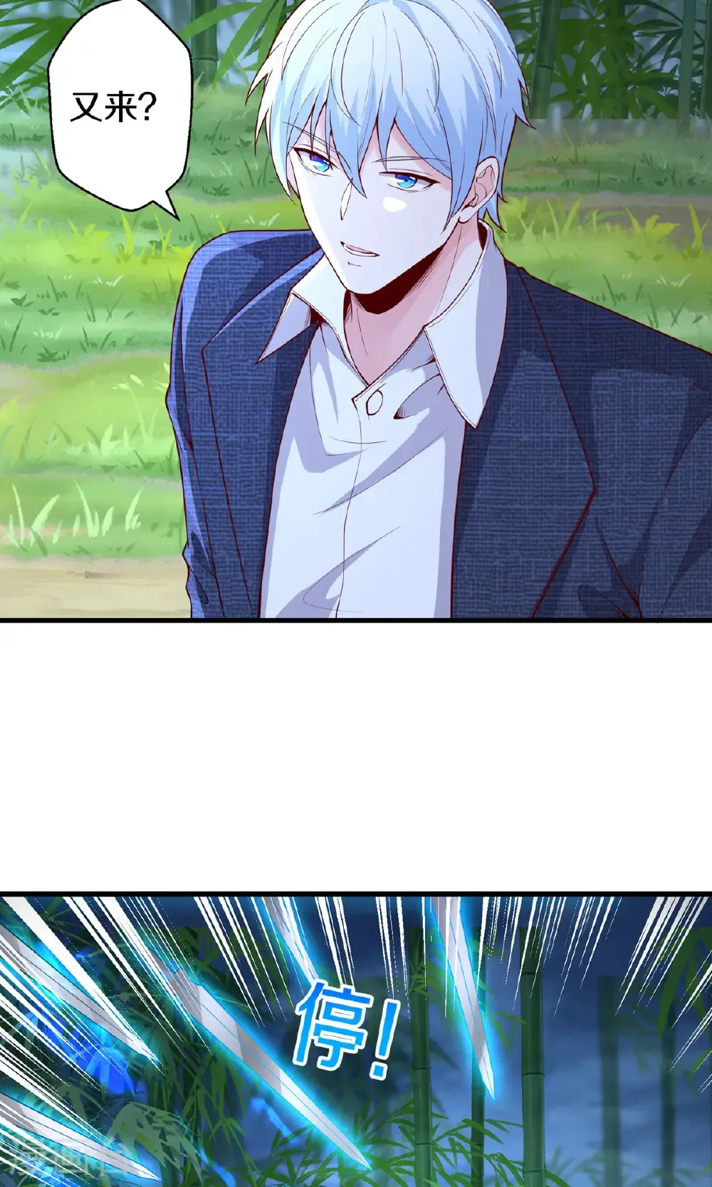 第680话 第18页