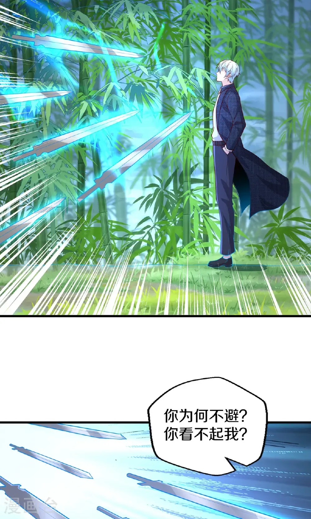第680话 第19页