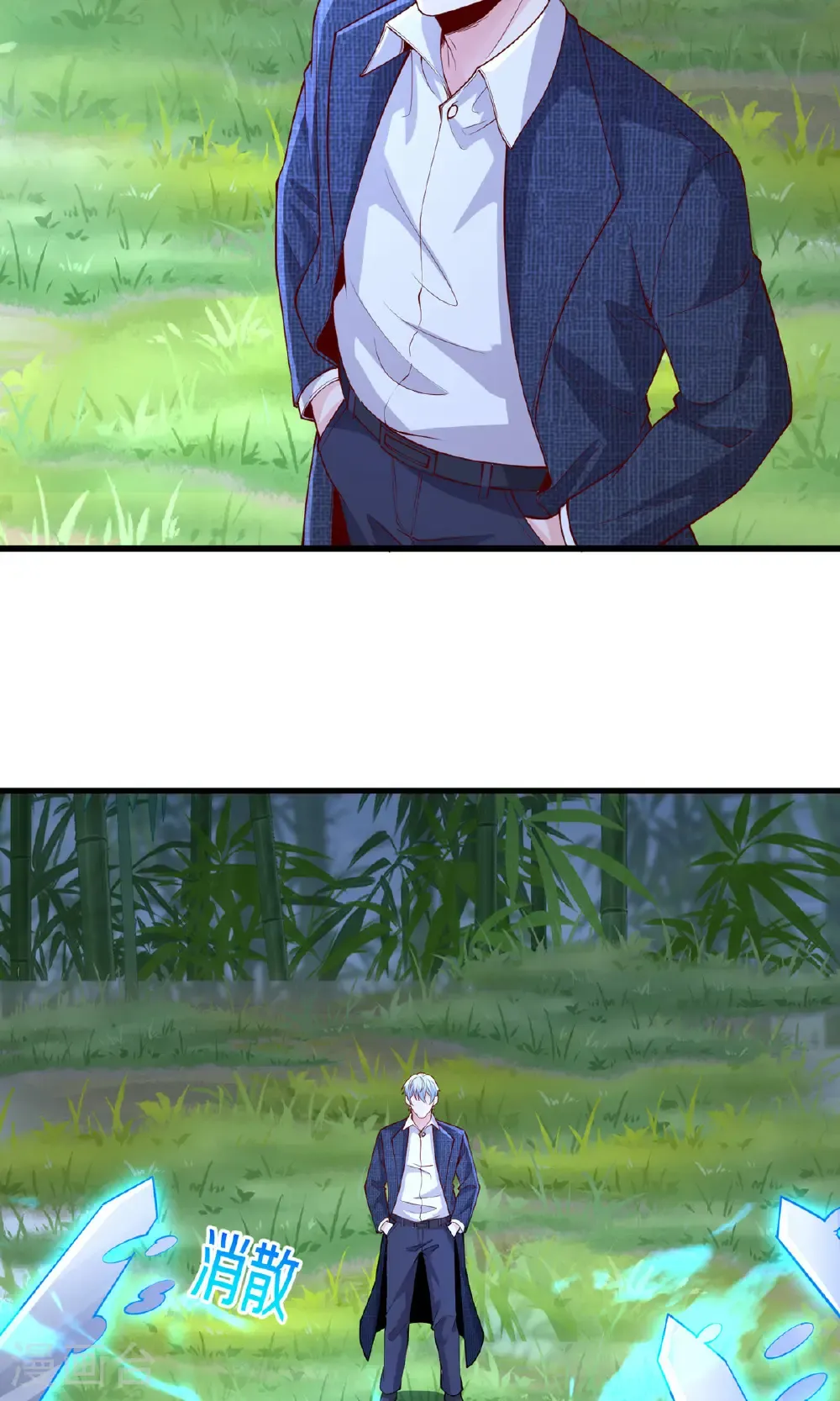 第680话 第21页