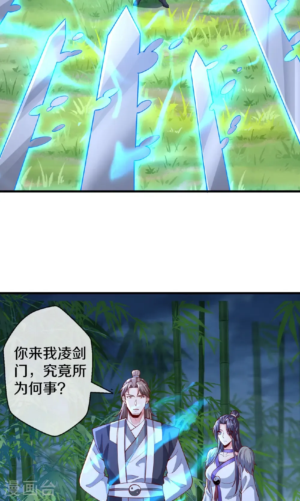第680话 第22页