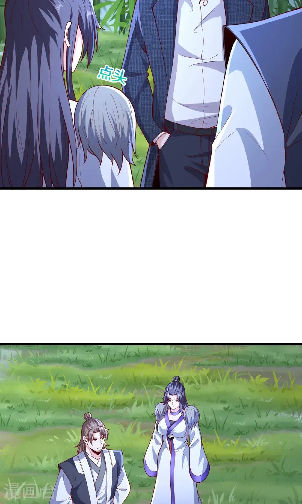 第680话 第24页