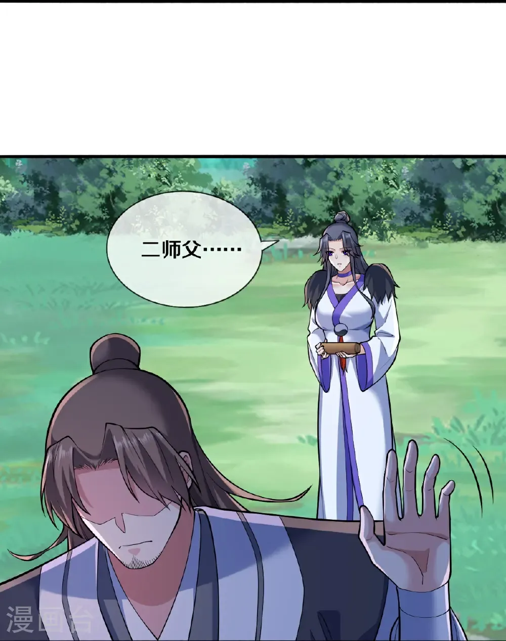 第681话 第13页