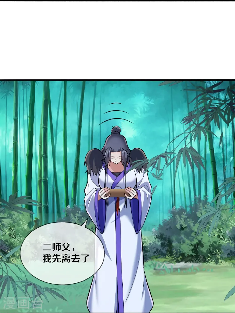 第681话 第14页
