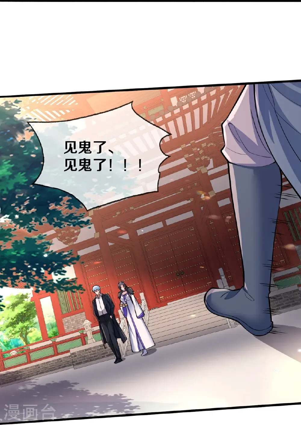 第681话 第17页