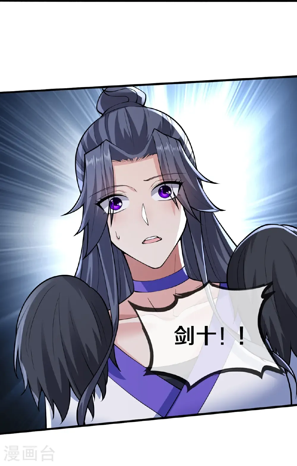 第681话 第20页