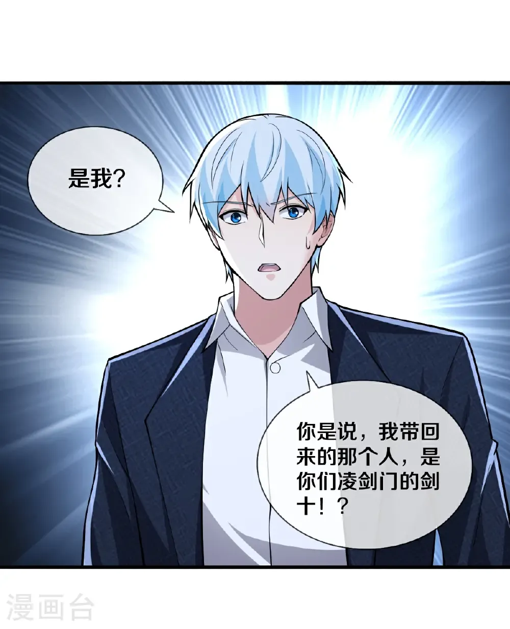 第681话 第23页