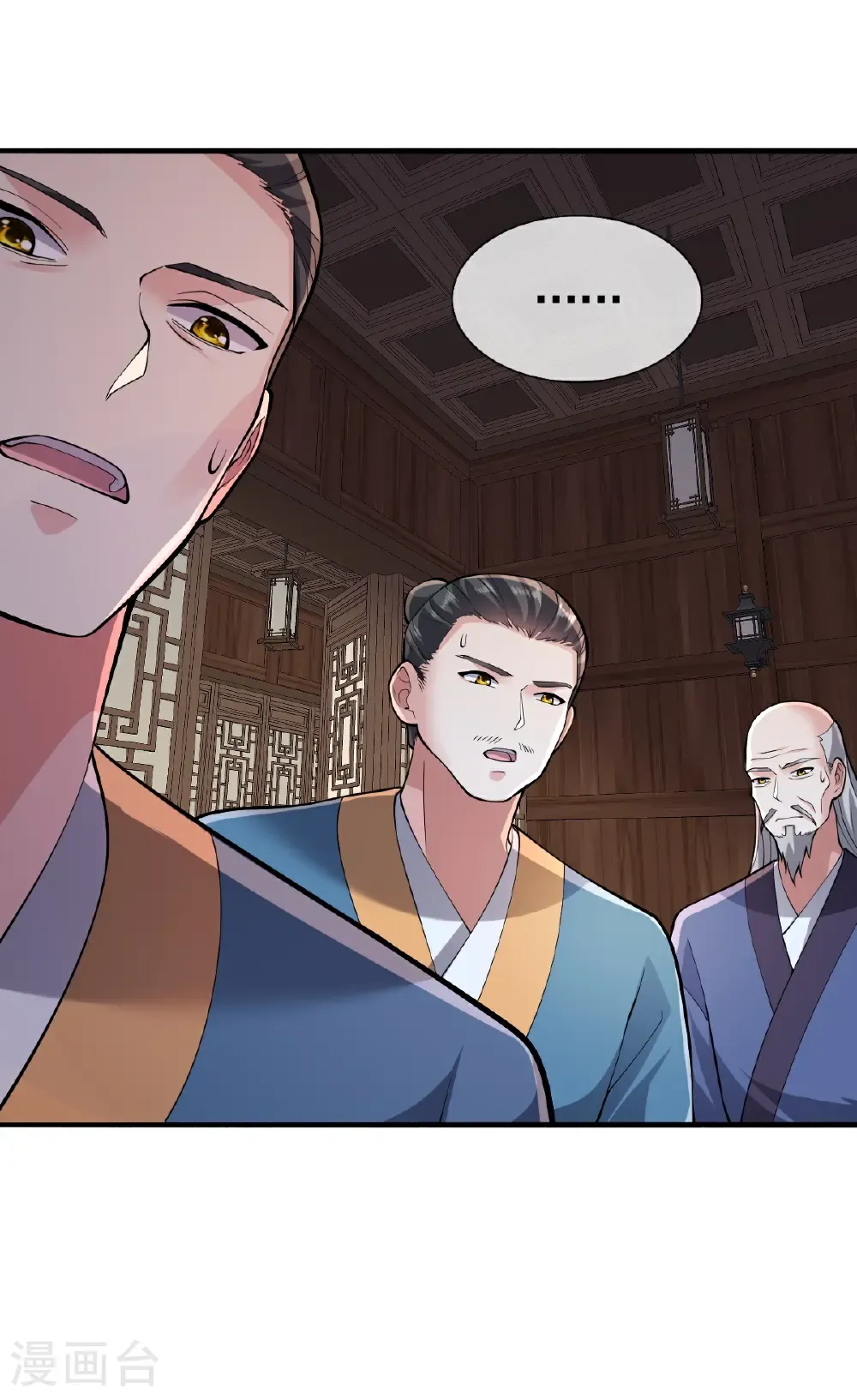 第681话 第26页