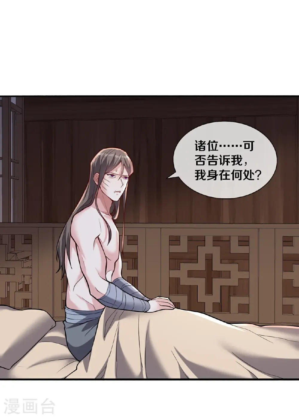 第681话 第27页