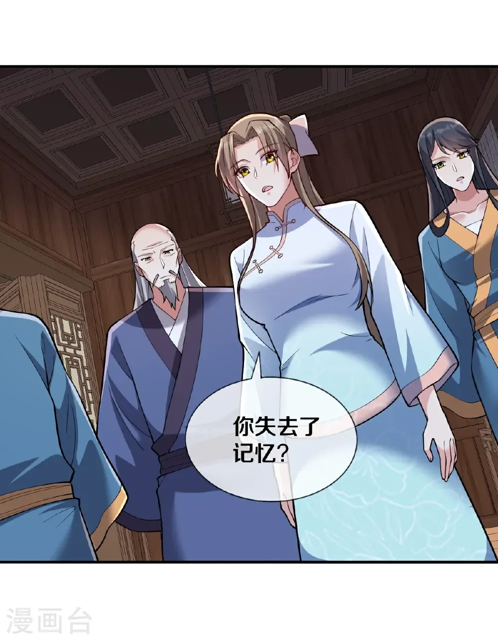第681话 第28页
