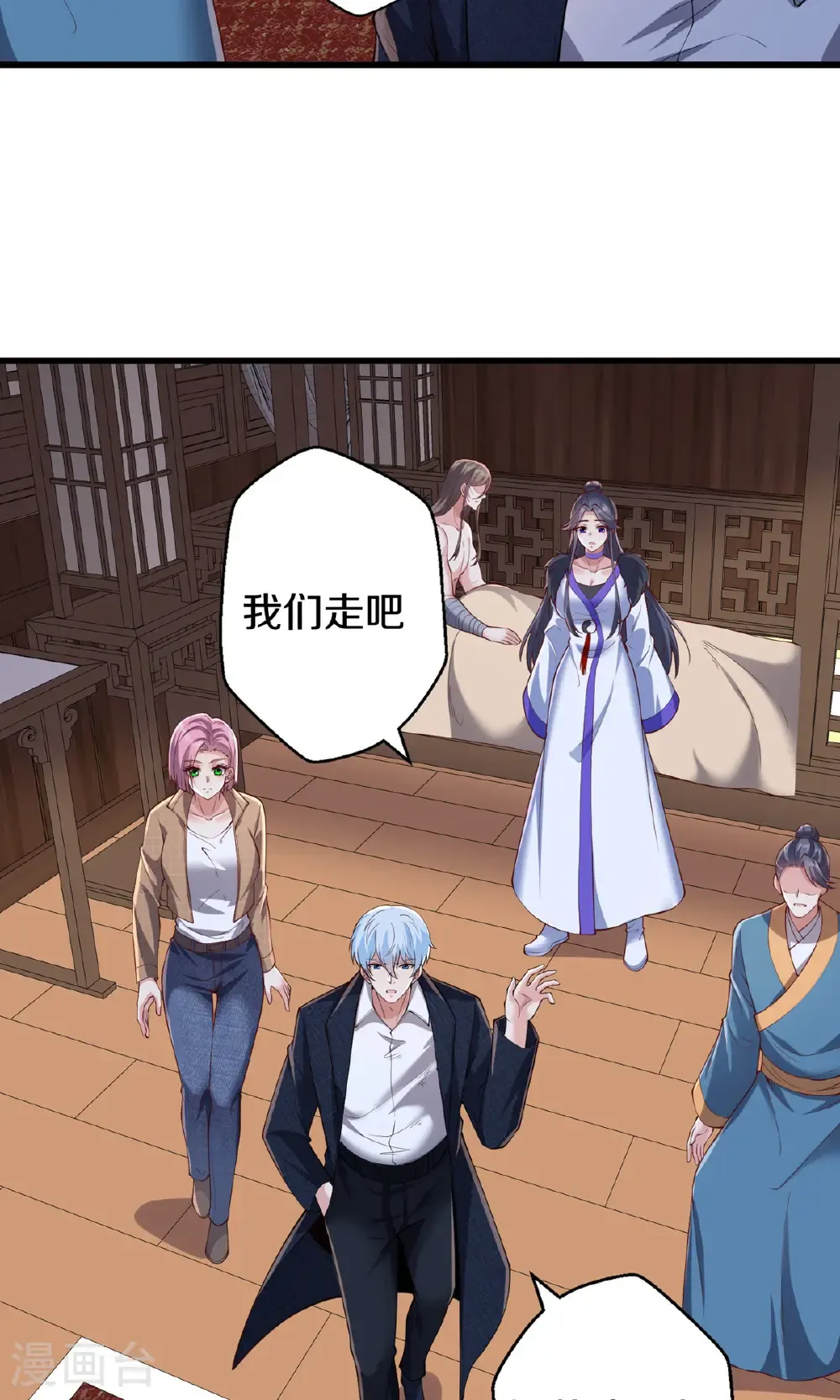 第682话 第16页