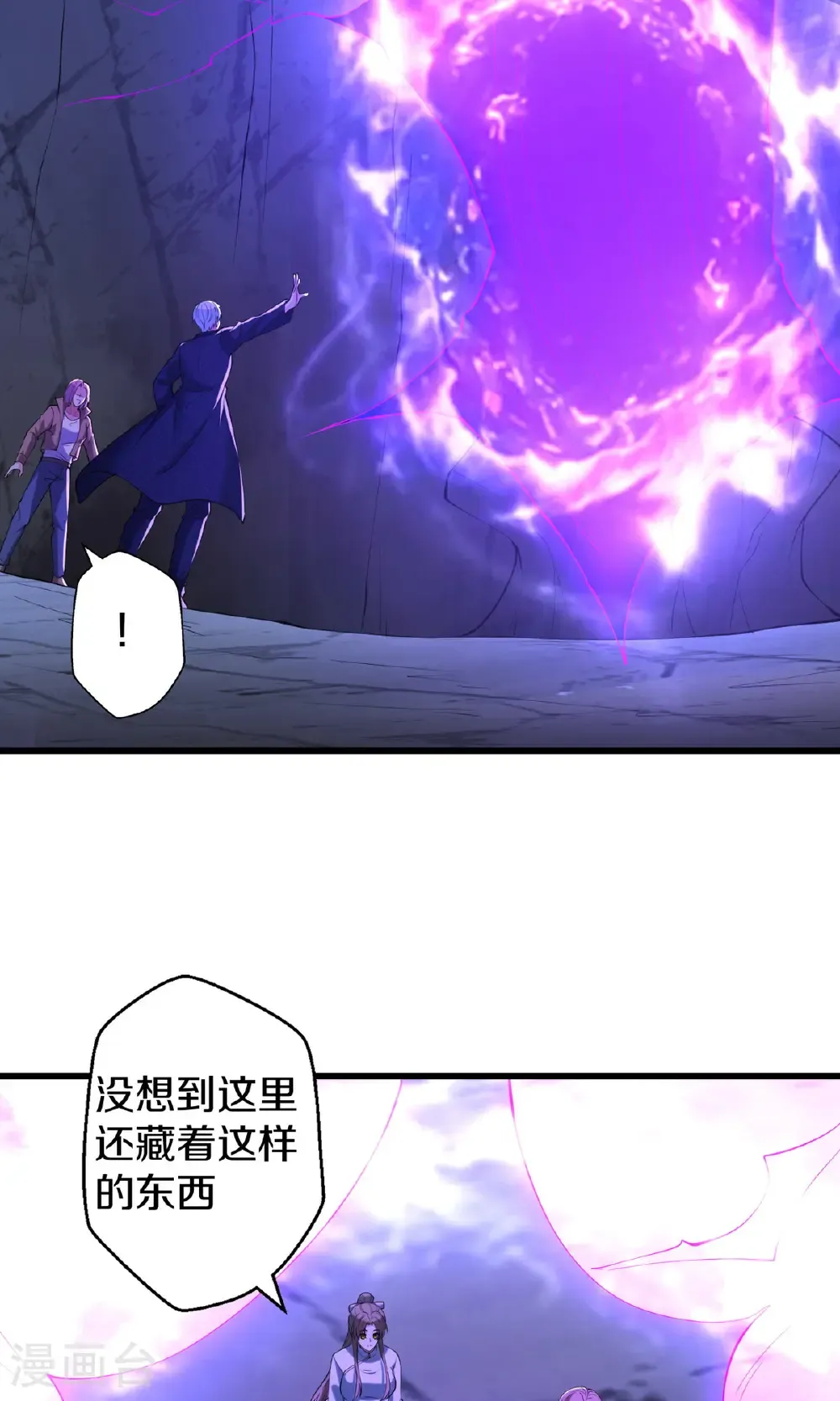 第682话 第24页
