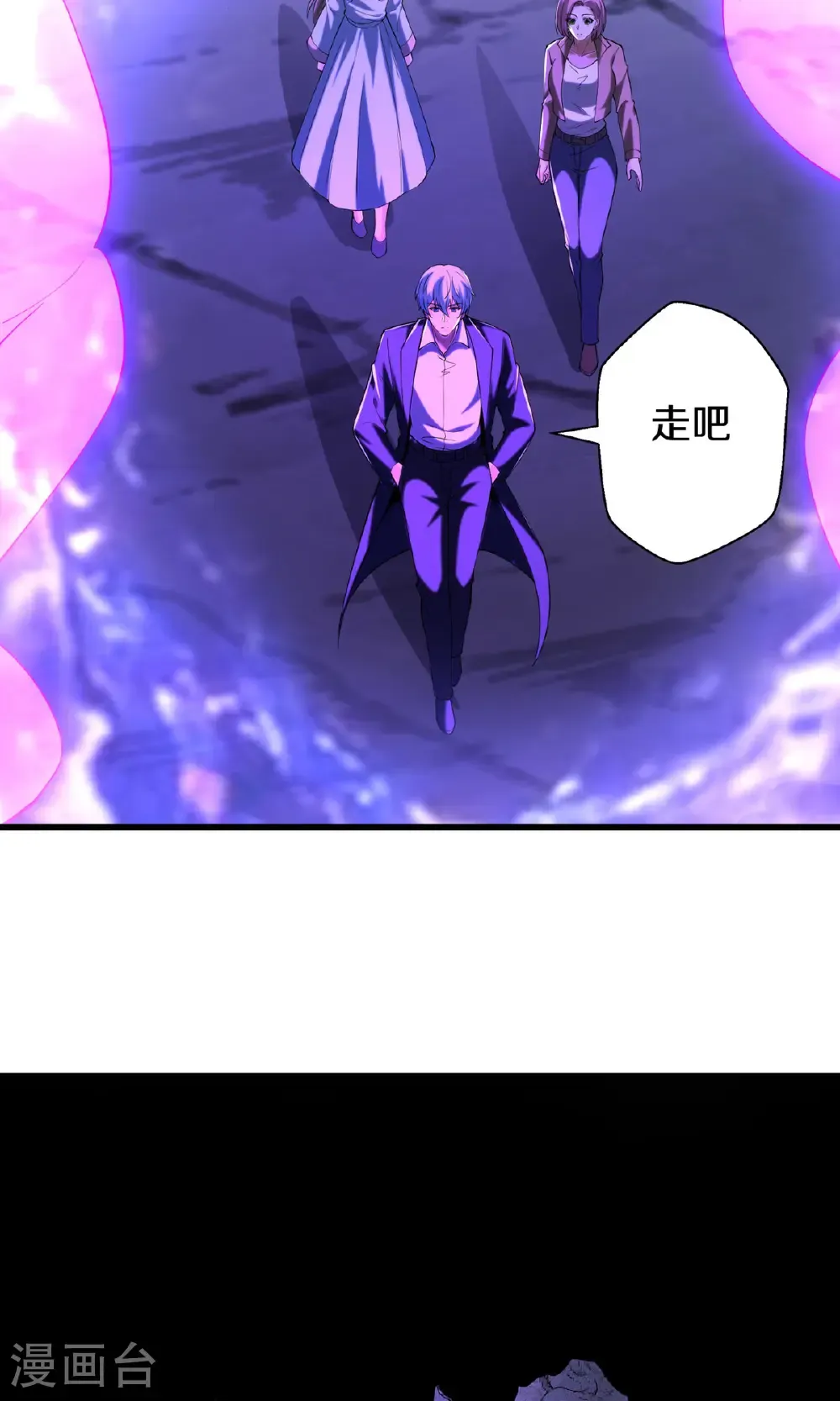 第682话 第25页