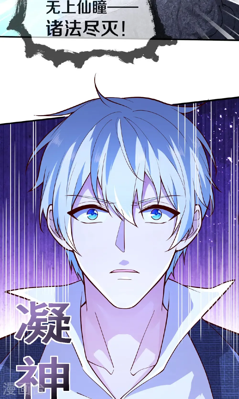 第683话 第11页
