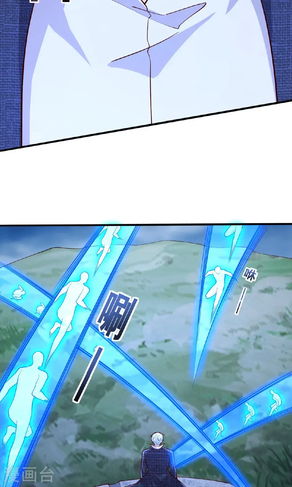 第683话 第12页