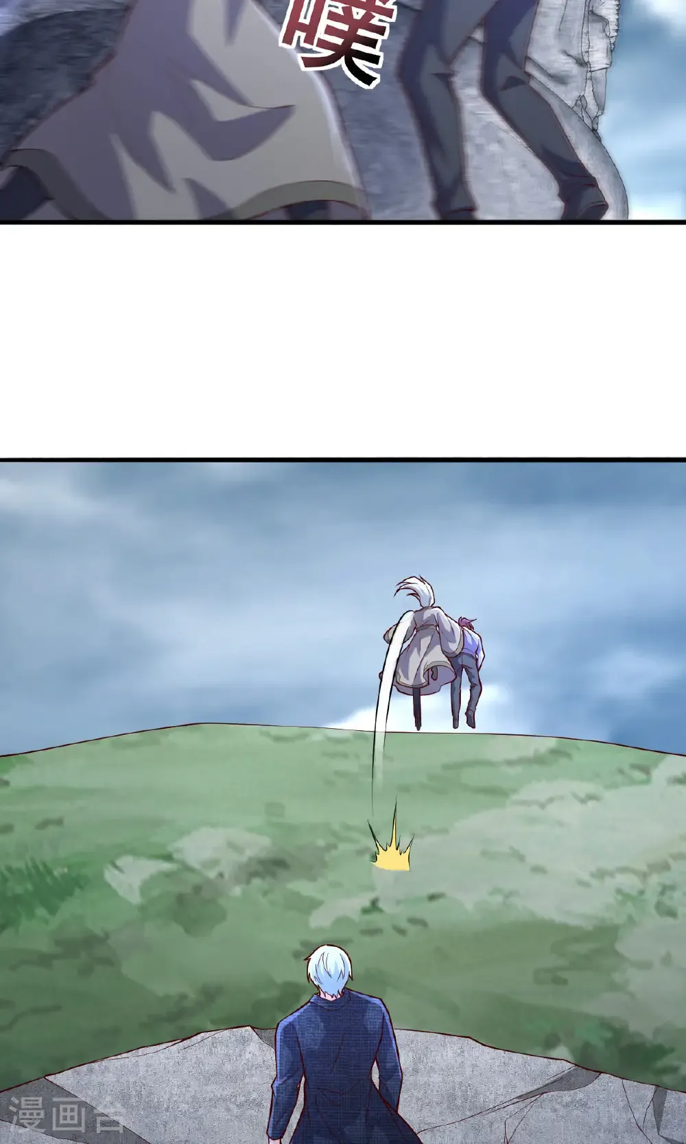 第683话 第14页