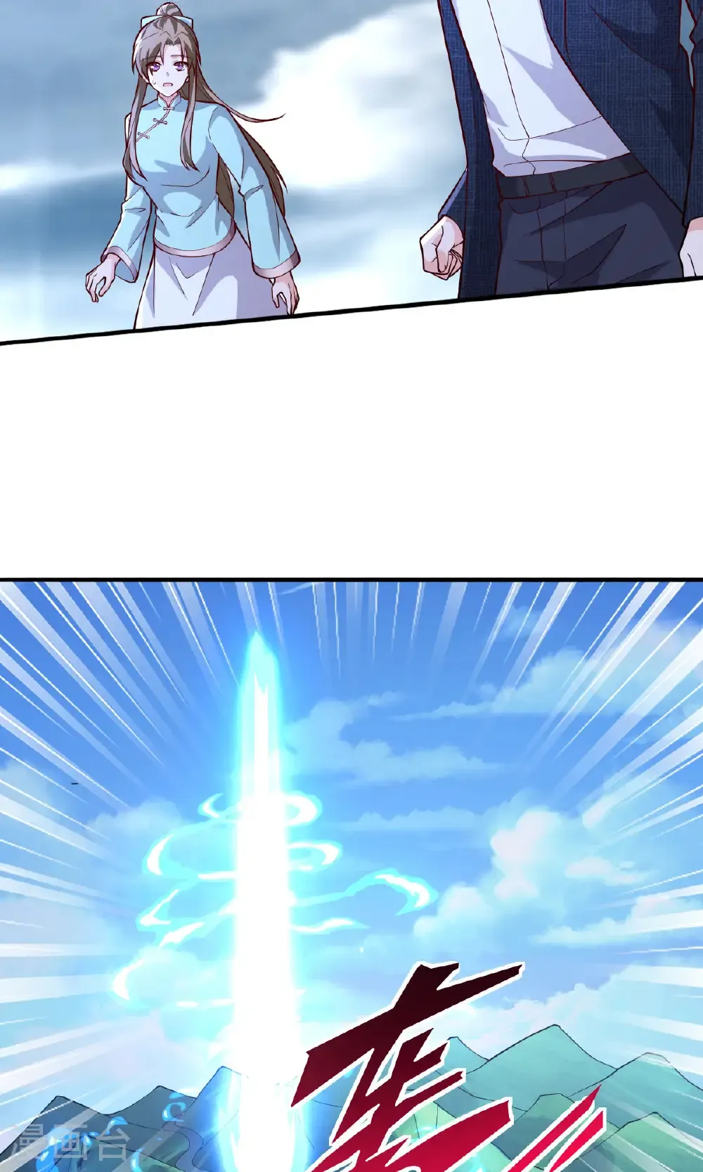 第683话 第19页