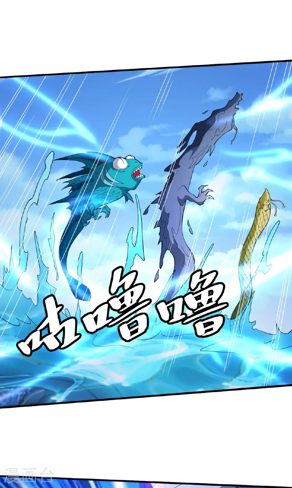 第683话 第21页