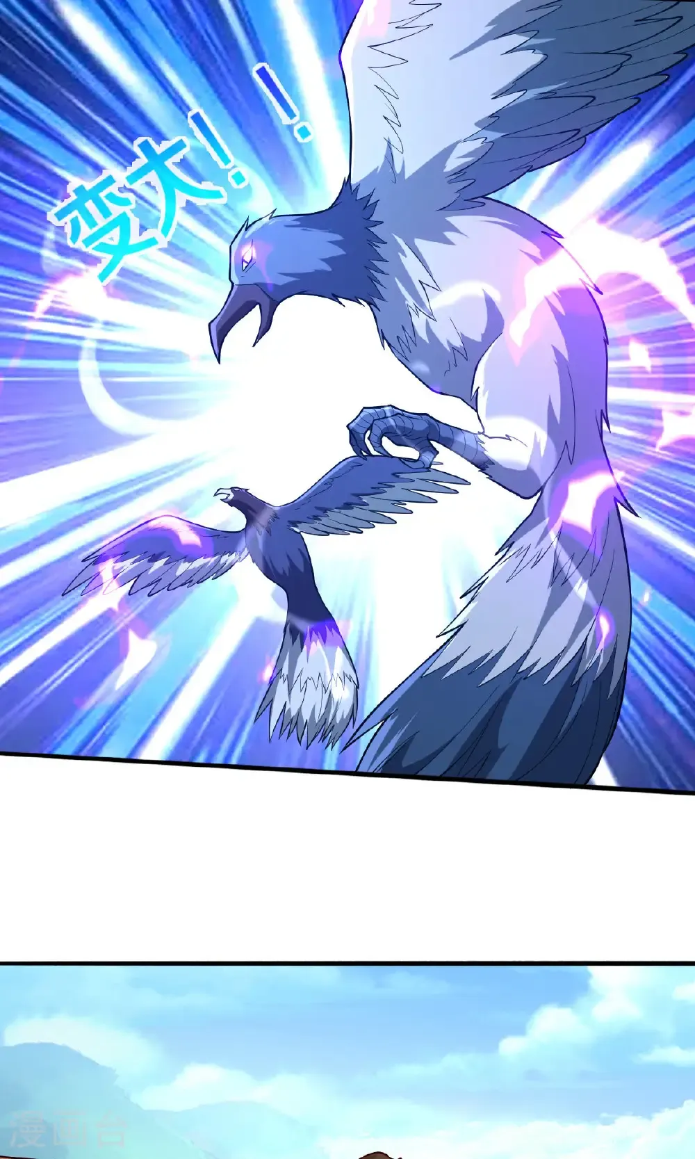 第683话 第22页