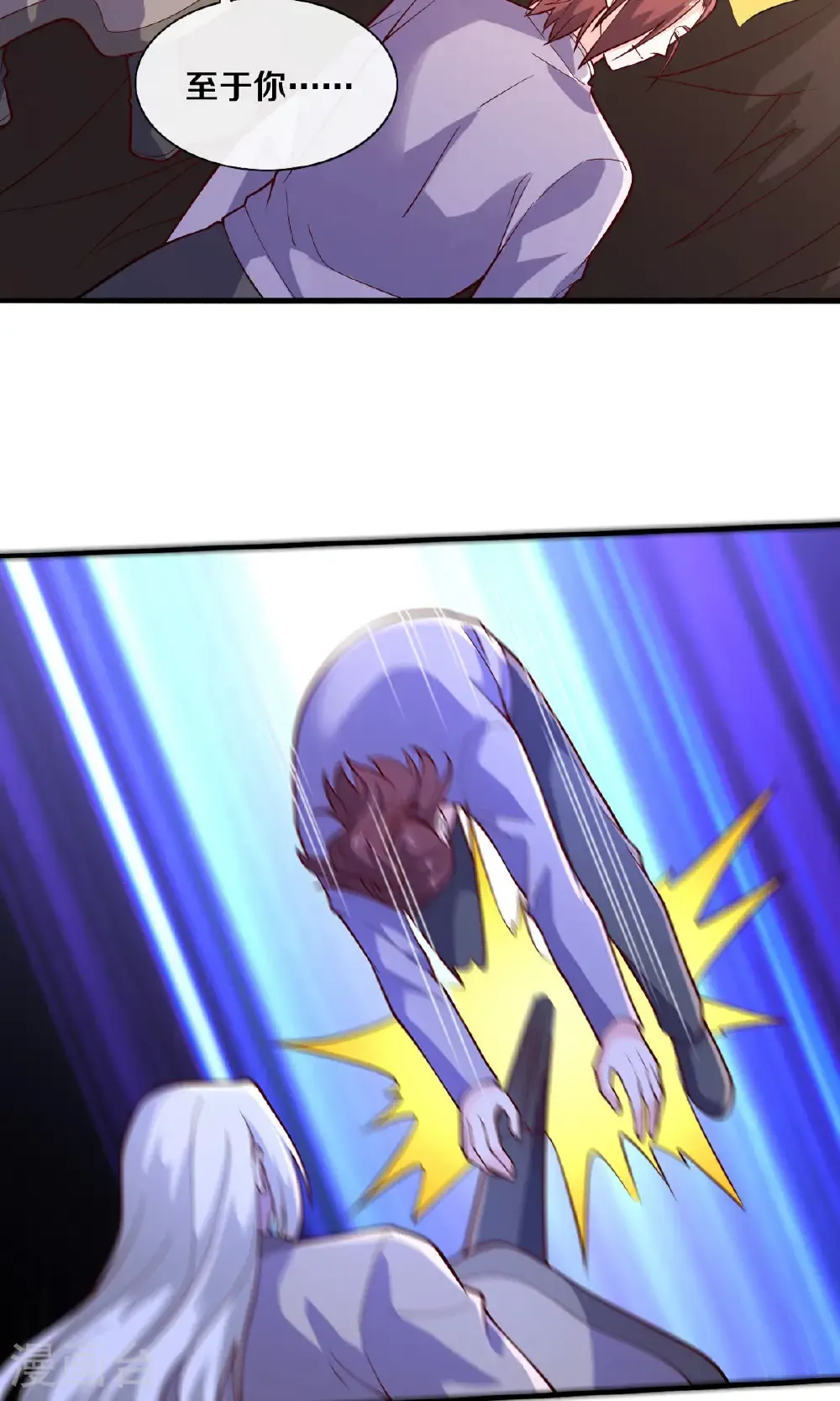 第683话 第25页