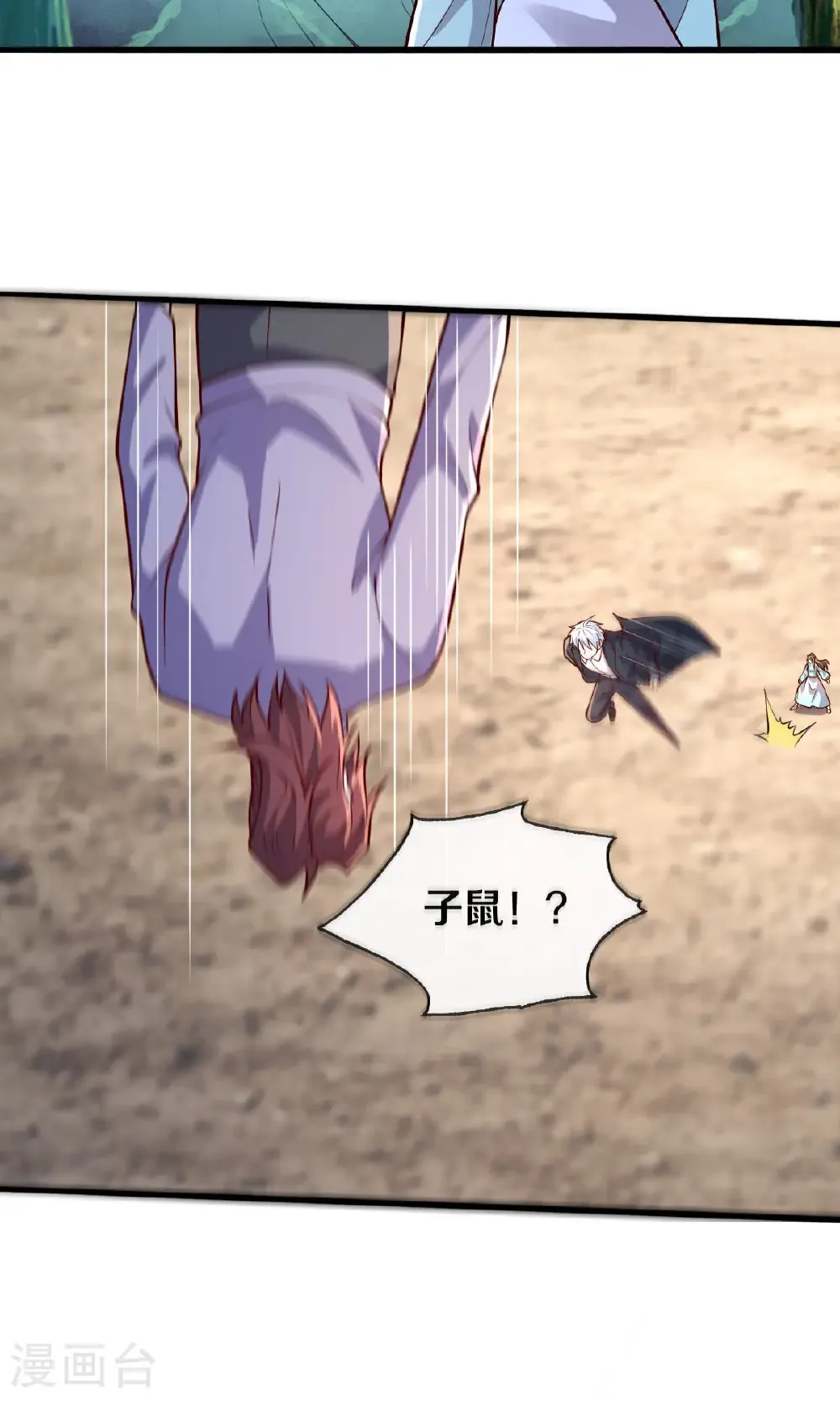 第683话 第31页